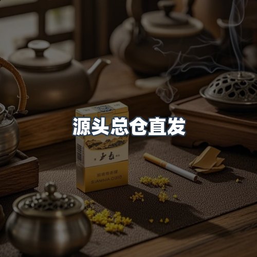 服务优势